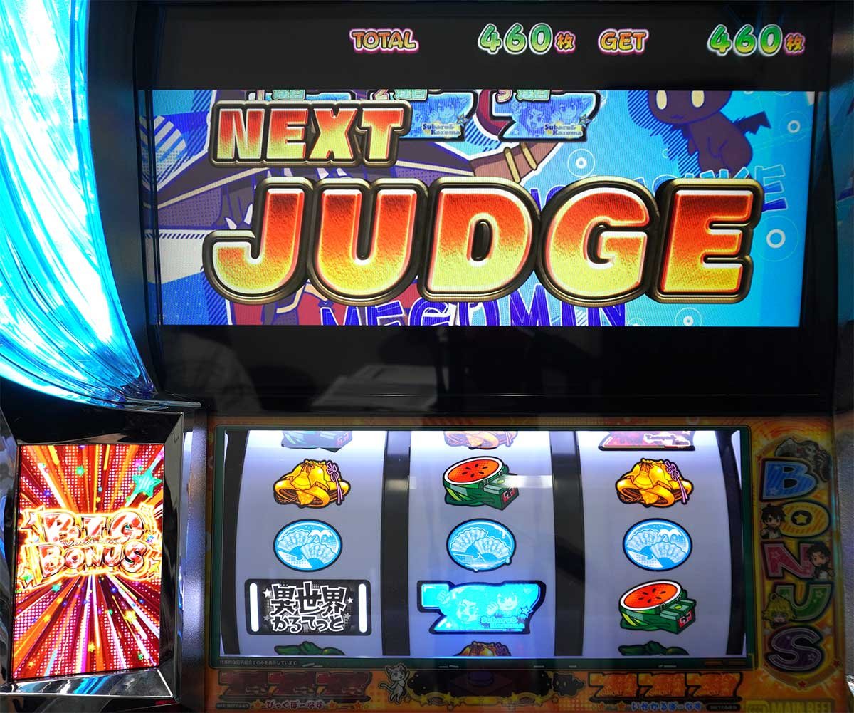 A-SLOT+ 異世界かるてっと BT　うわのせチャンス　リプレイ