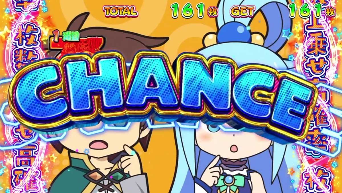 A-SLOT+ 異世界かるてっと BT