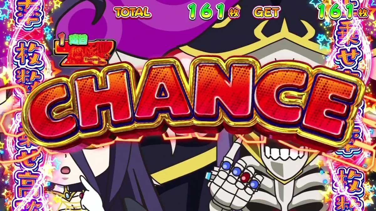 A-SLOT+ 異世界かるてっと BT