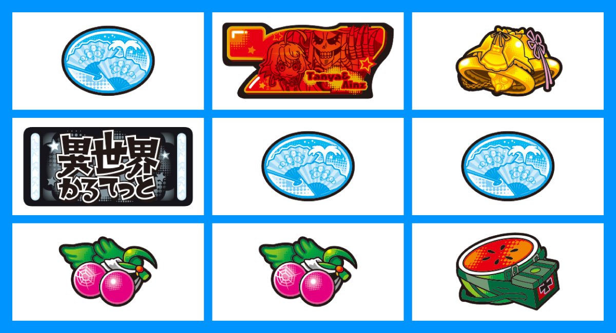 A-SLOT+ 異世界かるてっと BT　チェリー