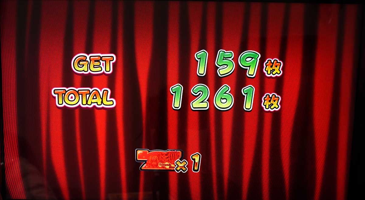 A-SLOT+ 異世界かるてっと BT　ボーナス終了画面