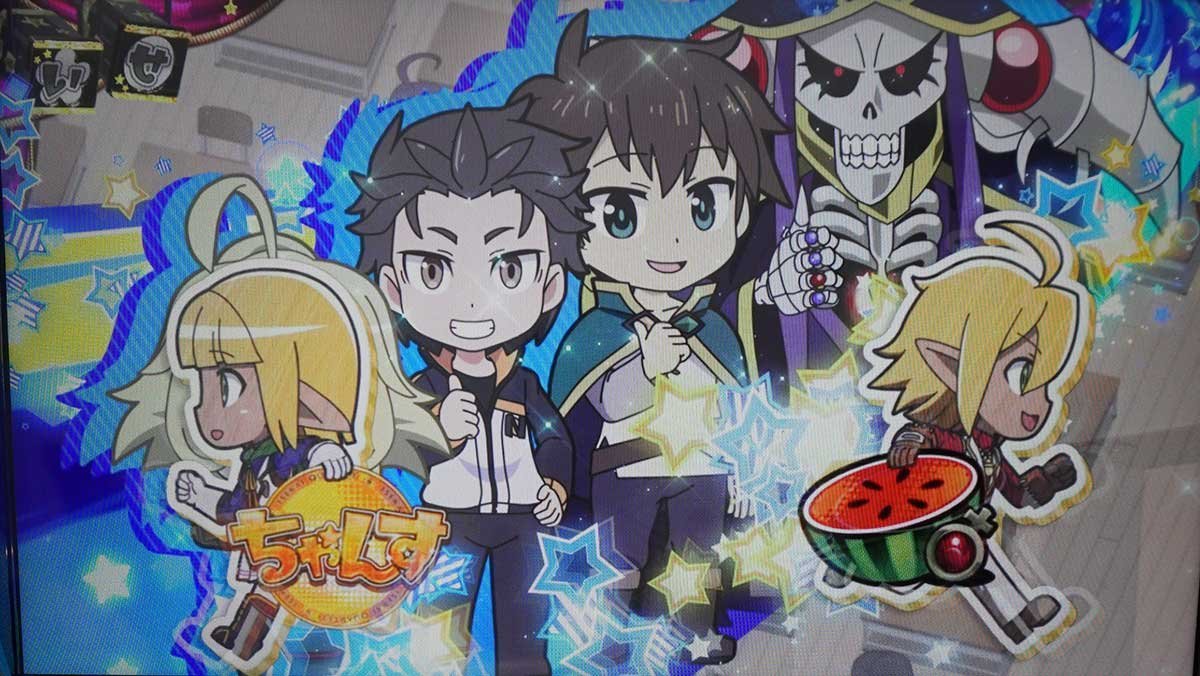 A-SLOT+ 異世界かるてっと BT　ちゃんす