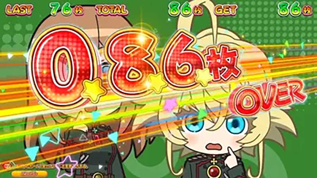 A-SLOT+ 異世界かるてっと BT　獲得枚数表示　086（オバロ）枚OVER