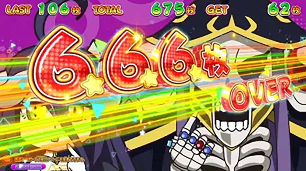A-SLOT+ 異世界かるてっと BT　666枚OVER　設定示唆　獲得枚数