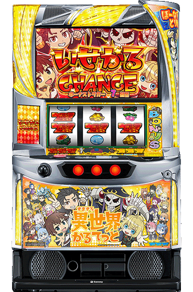 A-SLOT+ 異世界かるてっと BT