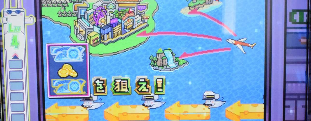 アニマルスロット ドッチ　BIGボーナス中　サンド目を狙え演出