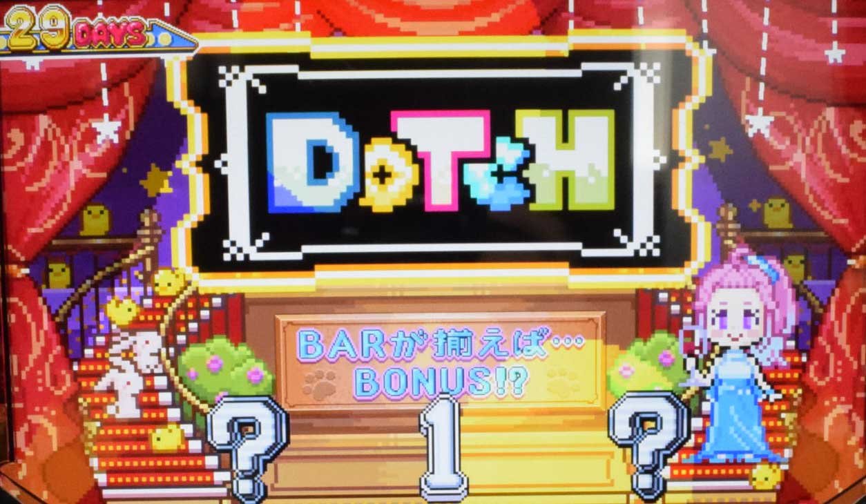 アニマルスロット ドッチ　DOTCH