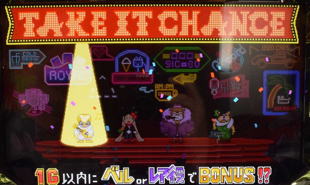 アニマルスロット ドッチ　ST中　ベルミッション
