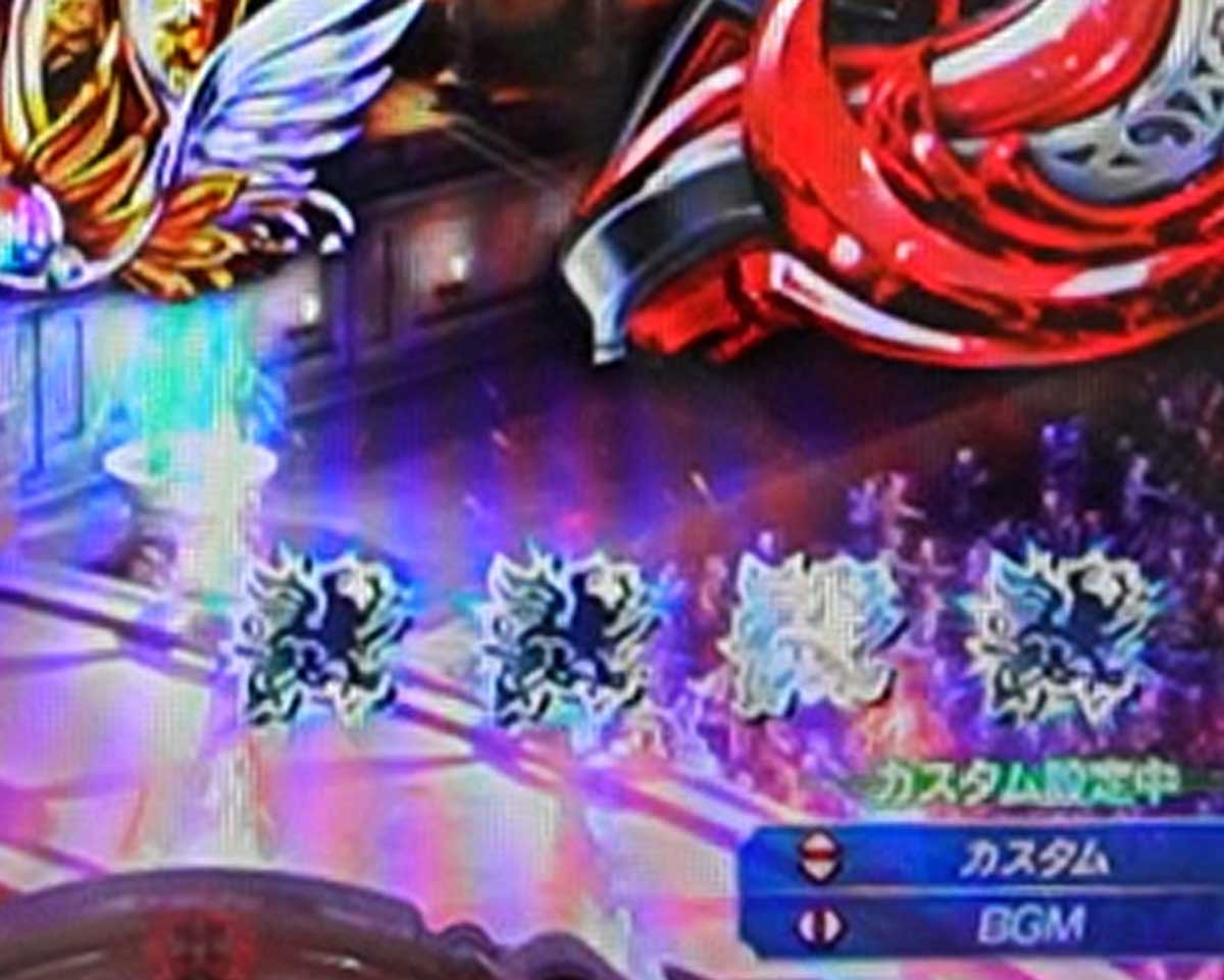 e 終末のワルキューレ　RUSH中のカスタム信頼度・占有率　先読みカスタム　先読み保留変化