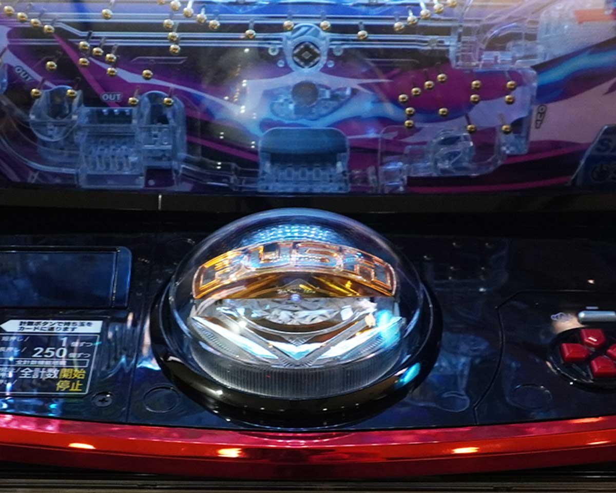 e転スラ2 通常時のカスタム信頼度・占有率　変動開始時バイブ発生率