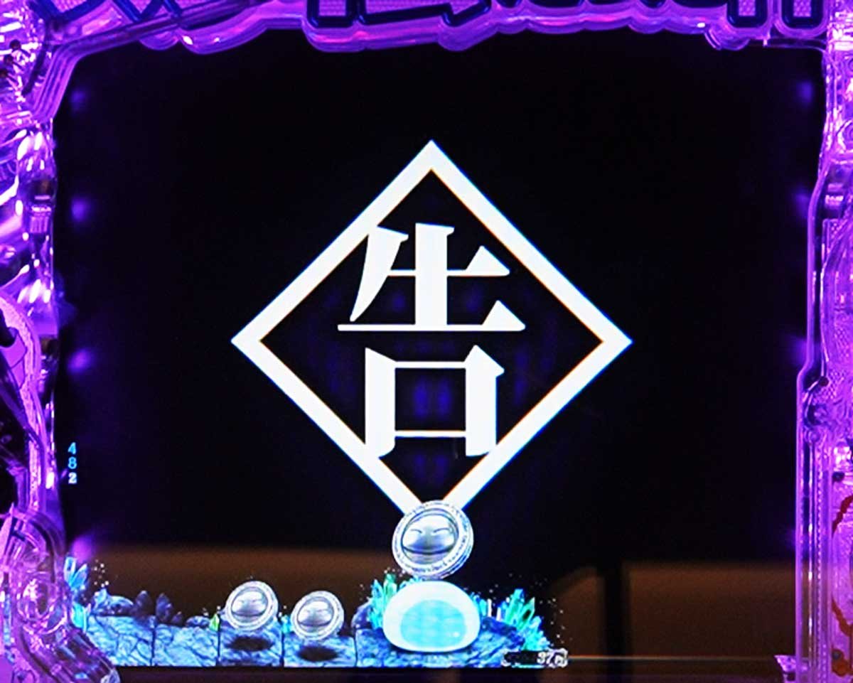 e転スラ2 通常時の貸カスタム信頼度・占有率　先フラ予告　先バレ　大賢者