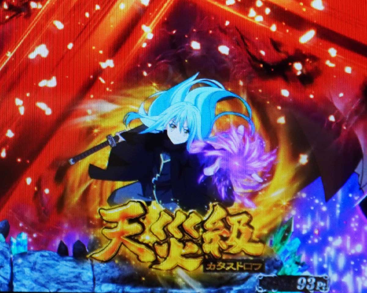 e転スラ2 通常時のカスタム信頼度・占有率　先読み予告頻度　保留変化 金保留