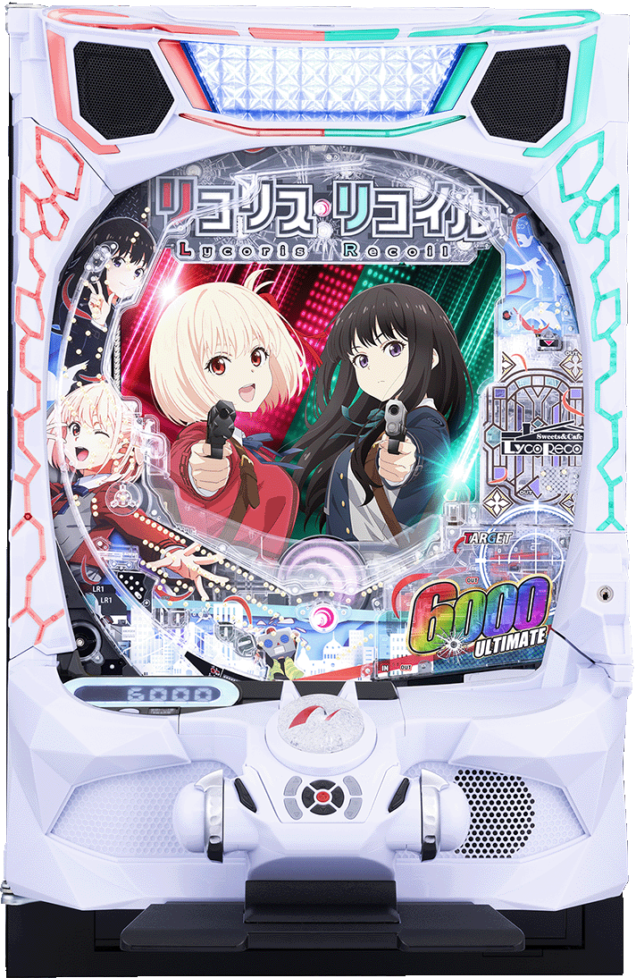 eリコリス・リコイル