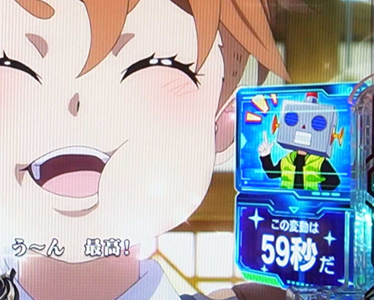 eリコリス・リコイル　通常時のカスタム信頼度と占有率　先バレキャラ告知・ロボ太