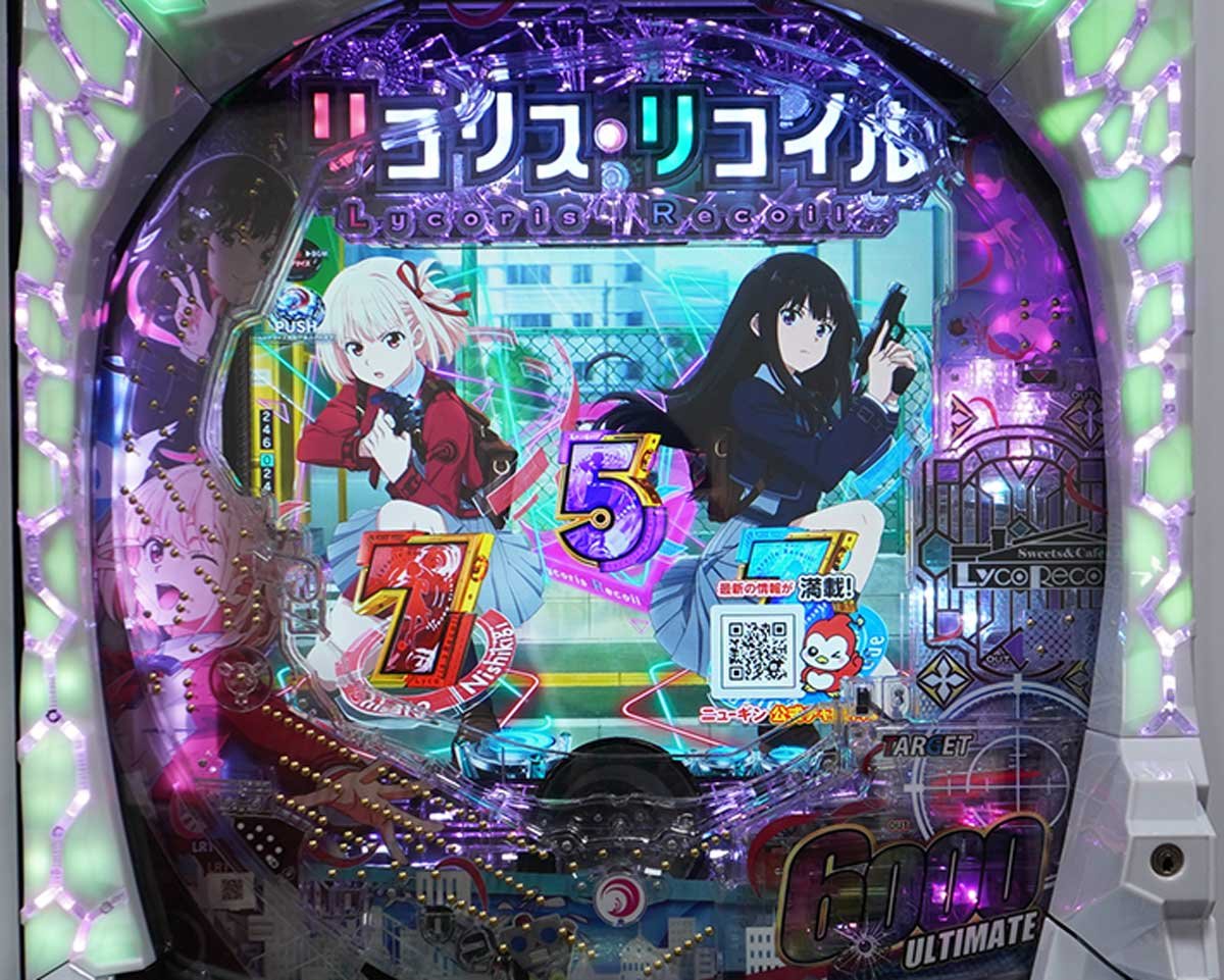 eリコリコ　通常時の演出信頼度　先読み予告　入賞時枠ランプ予告
