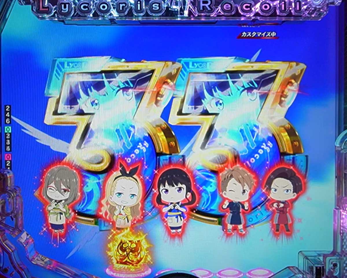 eリコリコ　通常時の演出信頼度　リーチ後予告信頼度　リーチ後ミニキャラSU予告