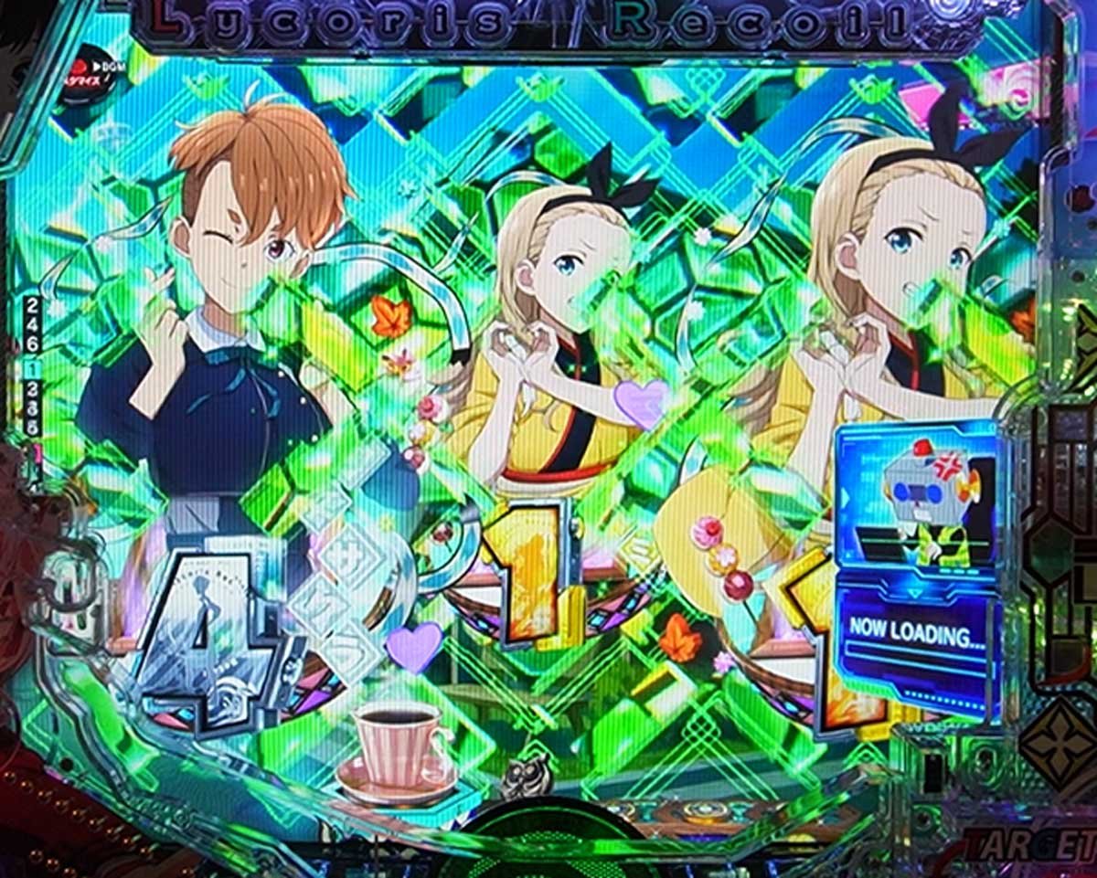 eリコリコ　通常時の演出信頼度　喫茶リコリコモード中の演出信頼度　喫茶リコリコ停止時先読み予告