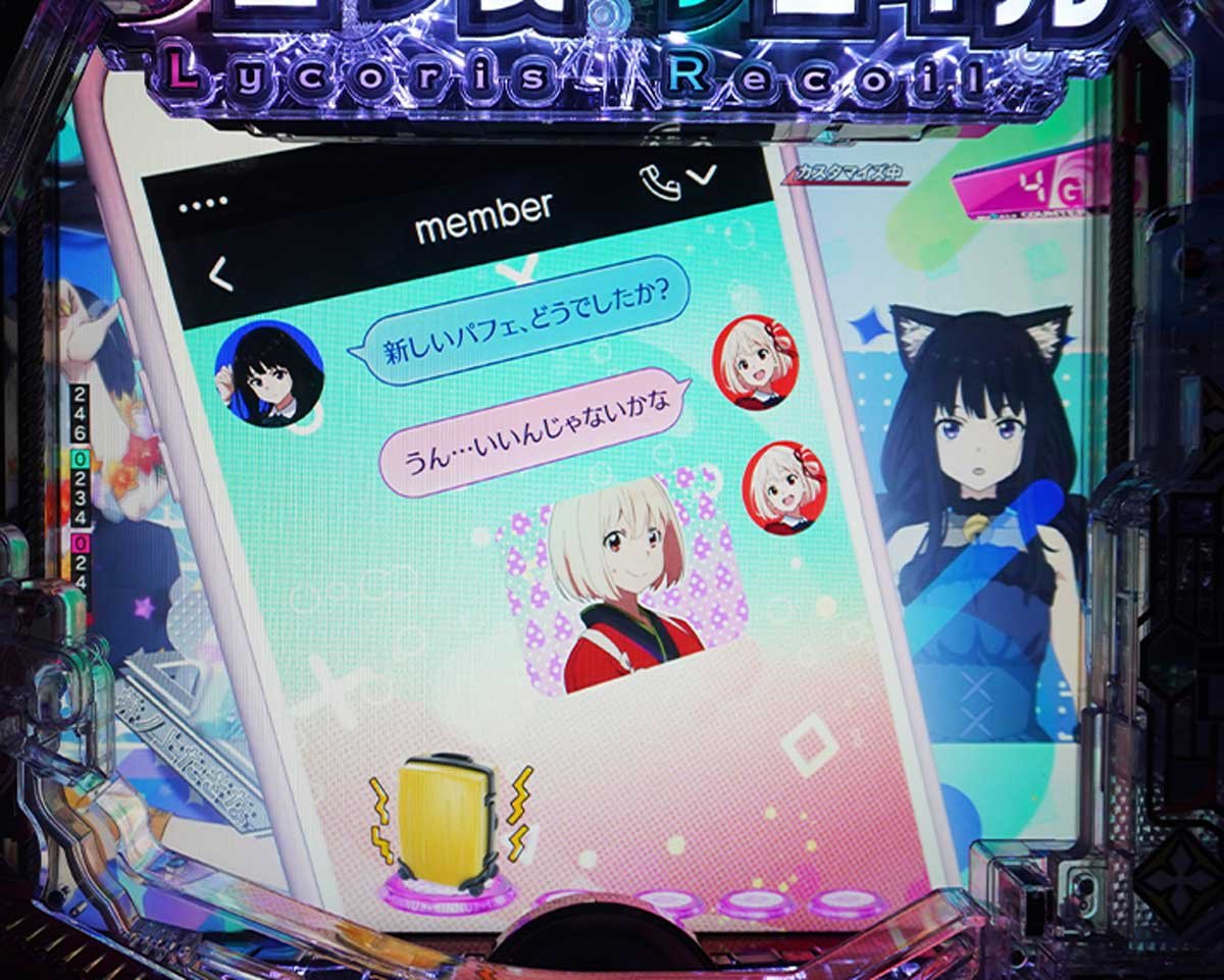 eリコリコ　通常時の演出信頼度　千束＆たきなモード中の演出信頼度　会話予告