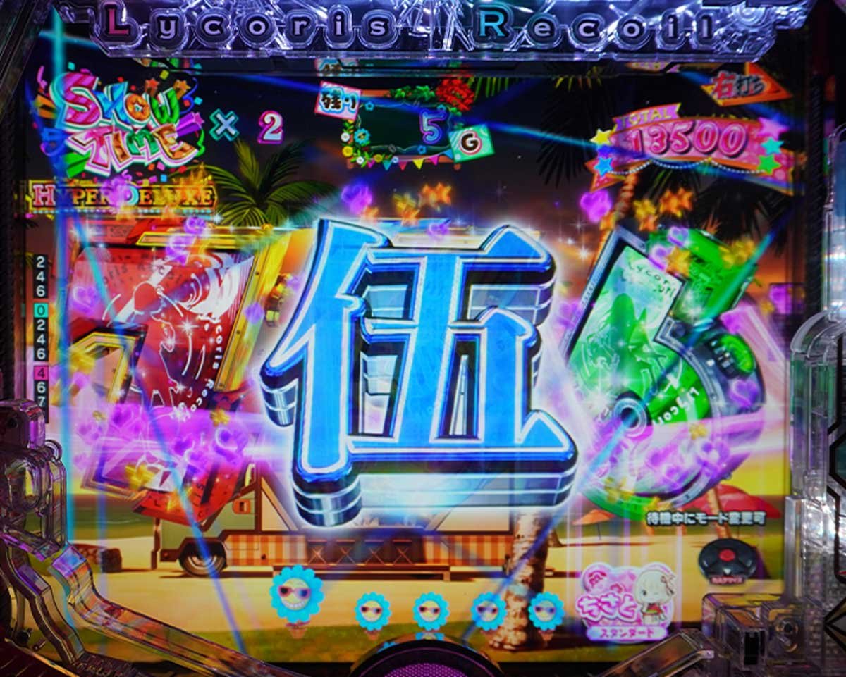eリコリコ　RUSH・LT中の演出信頼度　モード共通予告　残り回転数表示予告
