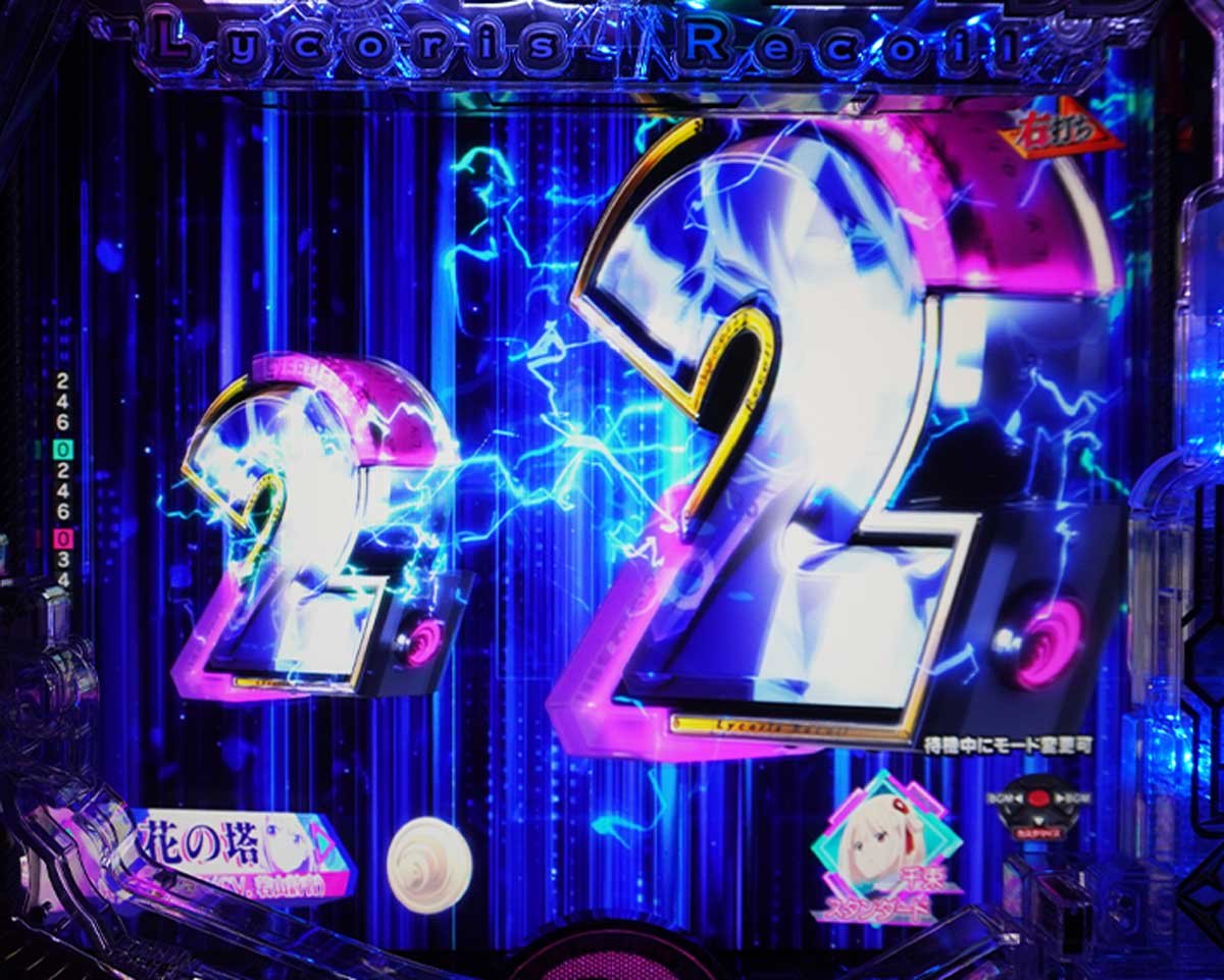eリコリコ　RUSH・LT中の演出信頼度　クライマックスモード中信頼度　リーチあおり予告