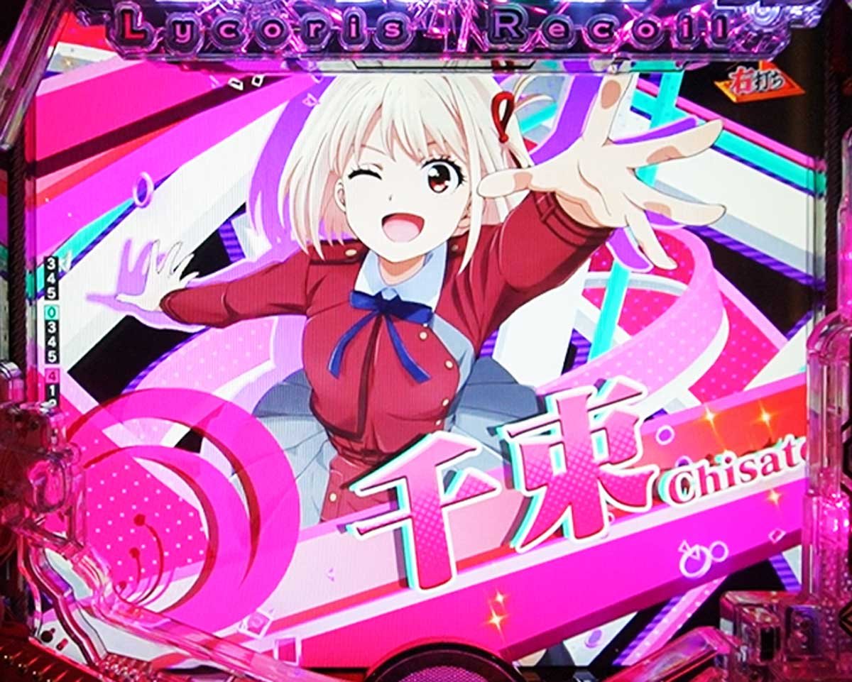 eリコリコ　RUSH・LT中の演出信頼度　ショータイム中の信頼度　キャラリーチ