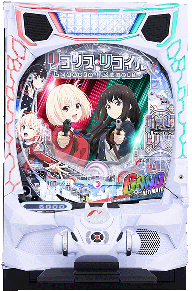 eリコリス・リコイル