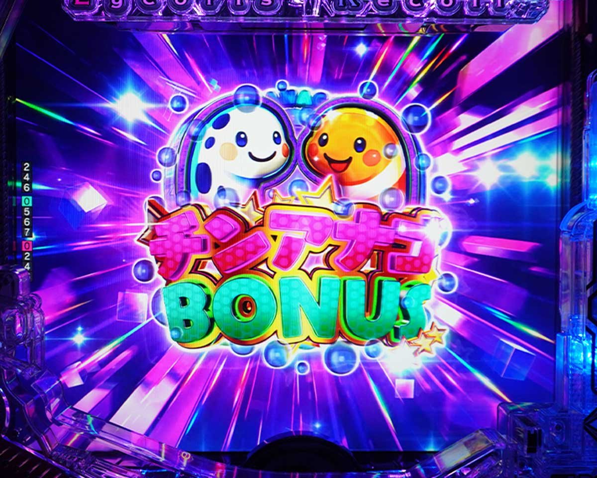 パチンコ リコリコの特徴　チンアナゴボーナス