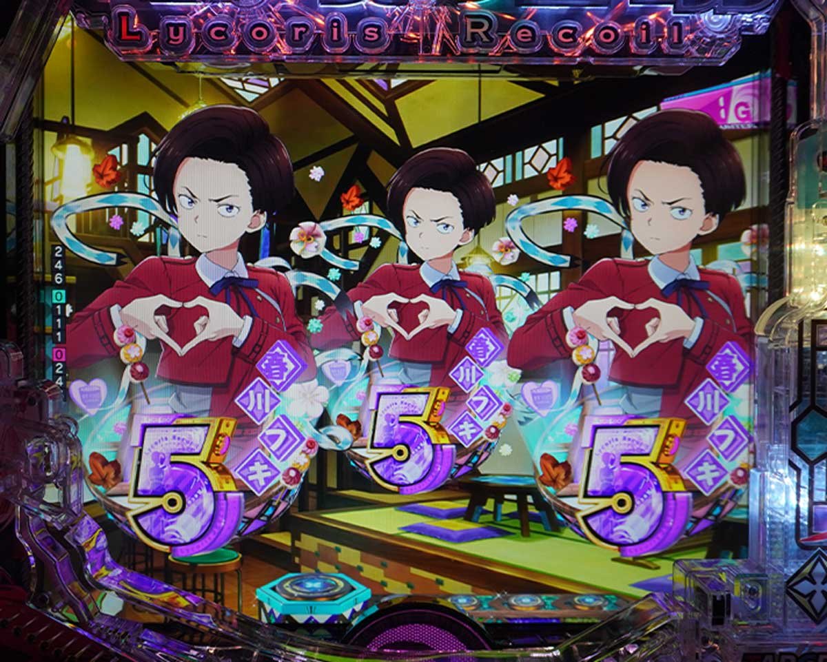 eリコリコ　大当たりの種類　リコリスボーナス