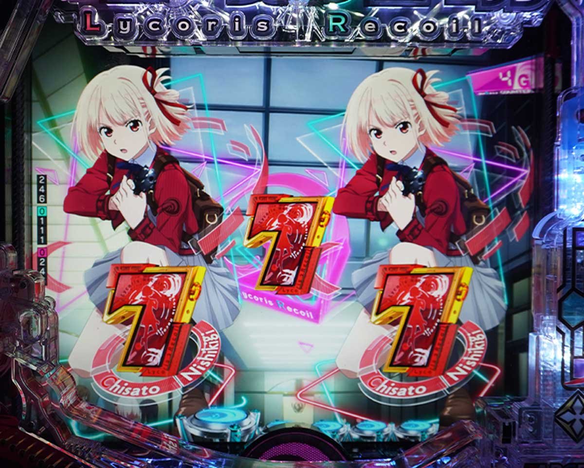 eリコリコ　大当たりの種類　ファーストリコリスボーナス