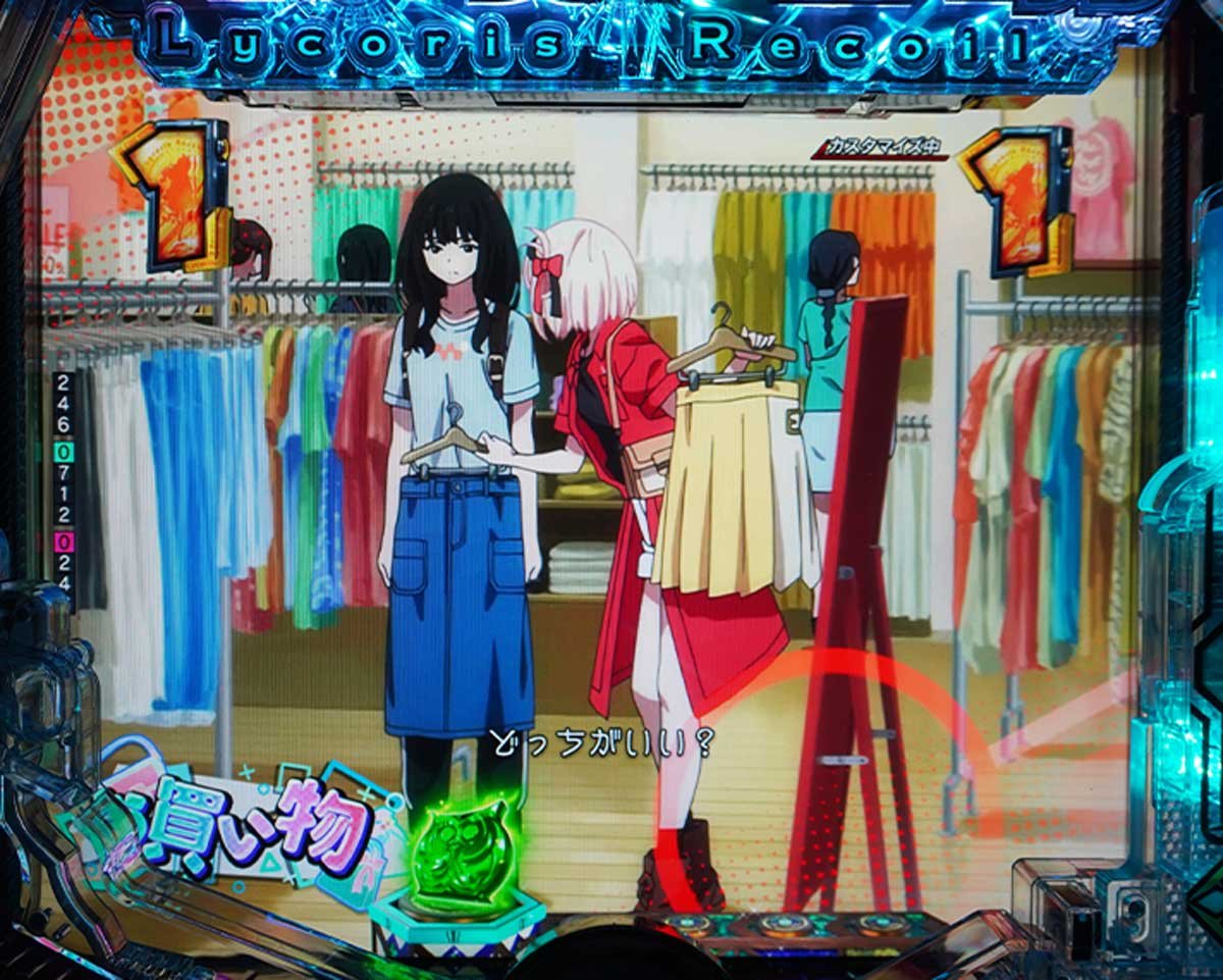 eリコリコ　裏ボタンの詳細　通常時　shortリーチ