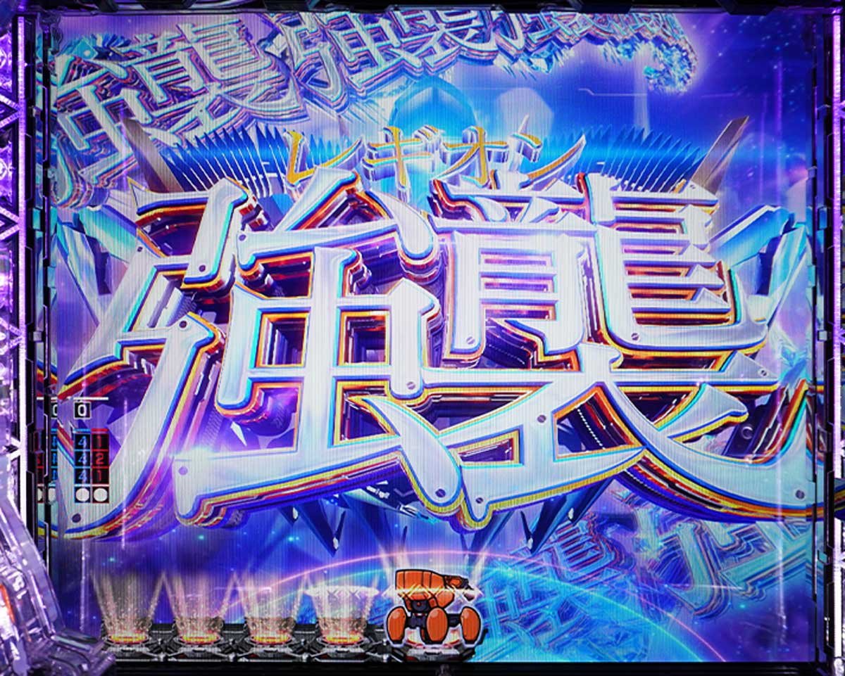 e86-エイティシックス-　通常時演出信頼度　リーチ前予告　ZONE系予告　強襲ZONE