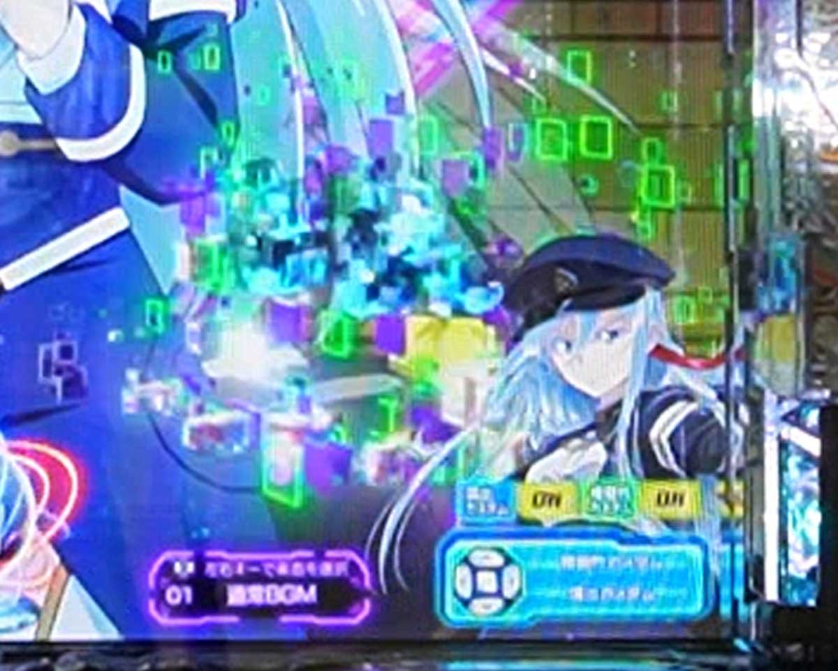 e86-エイティシックス-　通常時のカスタム信頼度・占有率　先フラ(先バレ)　レーナMODE