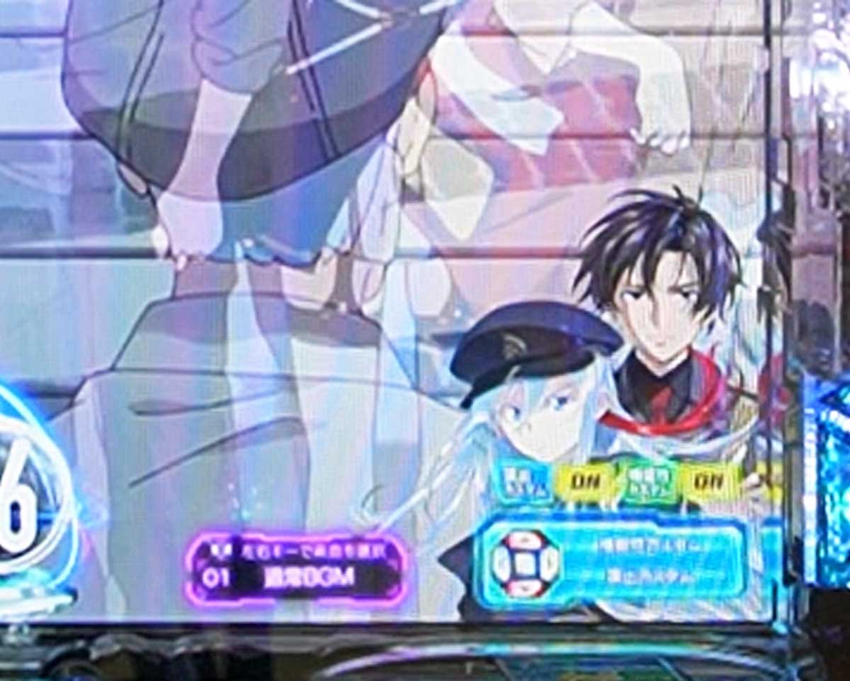 e86-エイティシックス-　通常時のカスタム信頼度・占有率　先フラ(先バレ)　シン＆レーナMODE