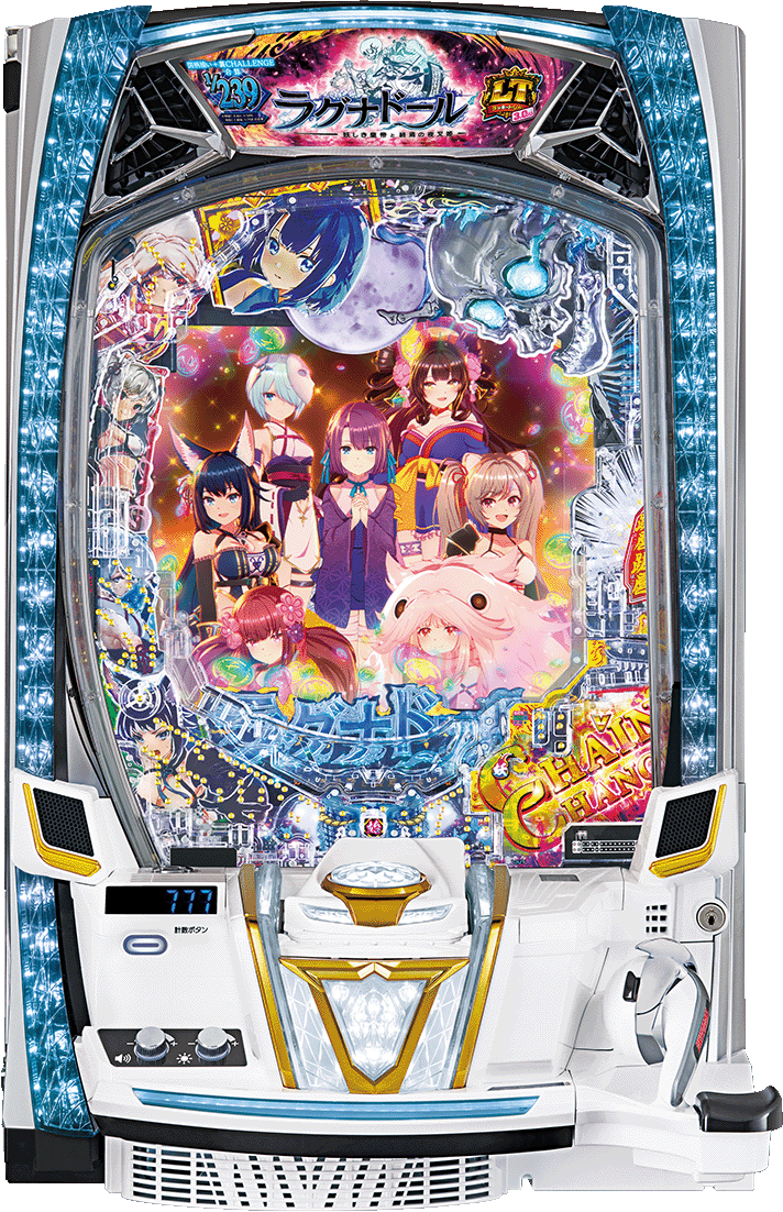 eラグナドール 妖しき皇帝と終焉の夜叉姫