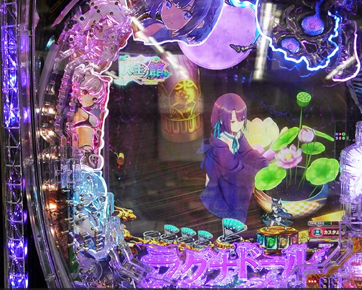 eラグナドール 通常時カスタム　先ドキフラッシュ 先バレ信頼度・占有率　紫フラッシュ