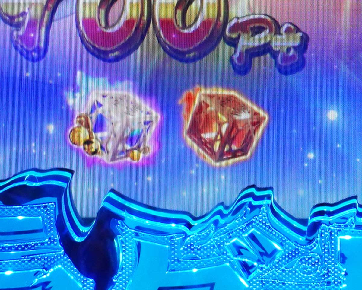 eラグナドール ラグナドRUSH/GOLD中　先読みカスタム　先読み保留変化