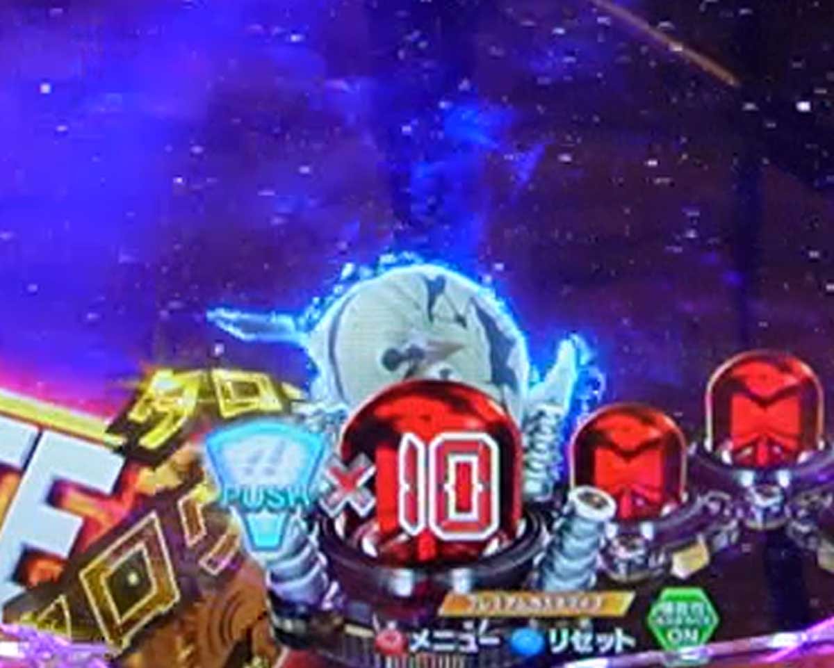 Pウルトラマンメビウス デカヘソ 319