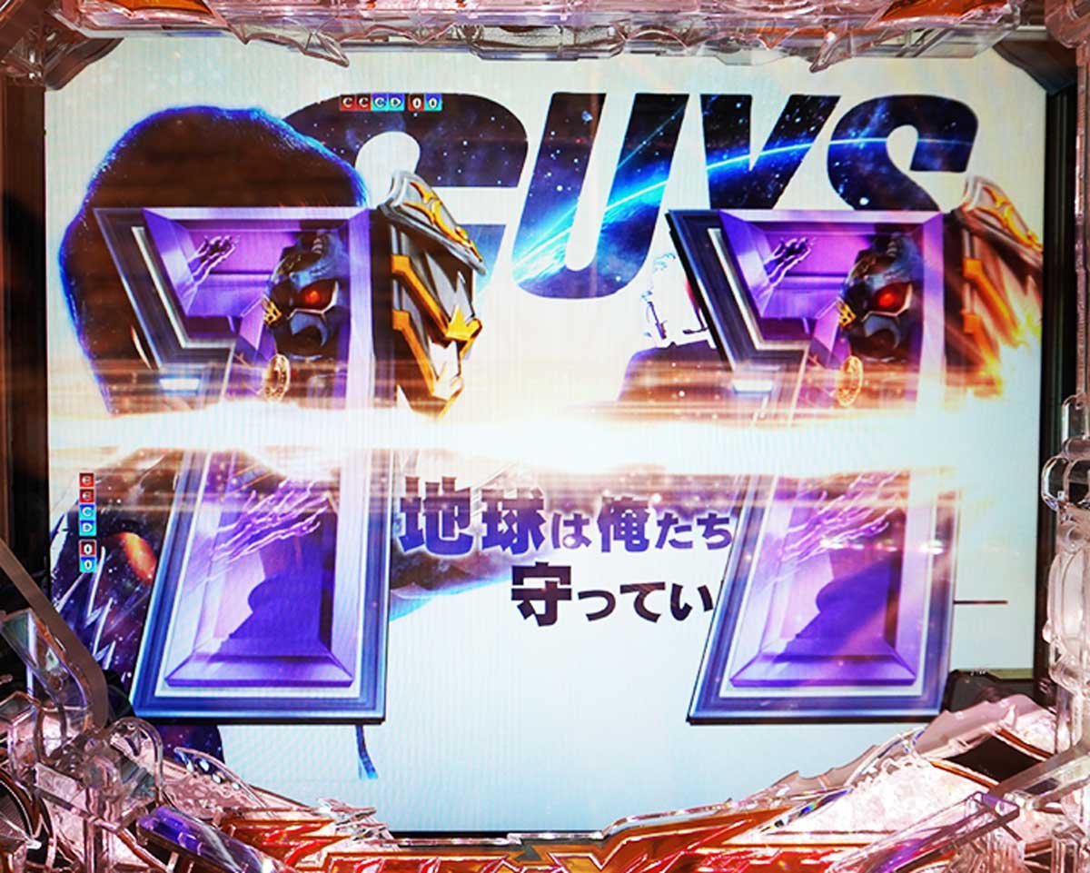 Pウルトラマンメビウス デカヘソ 319　通常時の演出法則　テンパイ図柄法則や信頼度