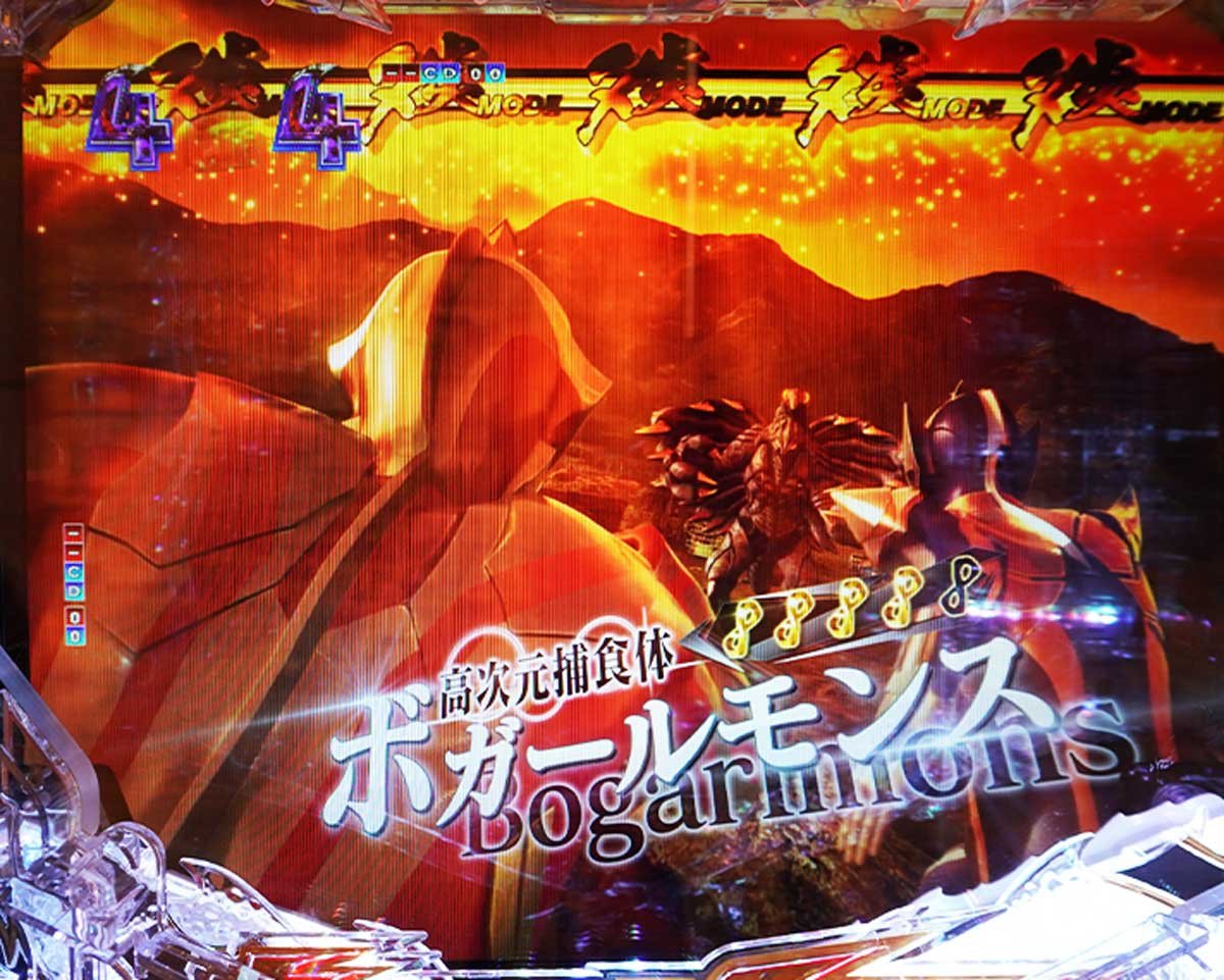 Pウルトラマンメビウス デカヘソ 319　裏ボタン　通常時　SPSPリーチ