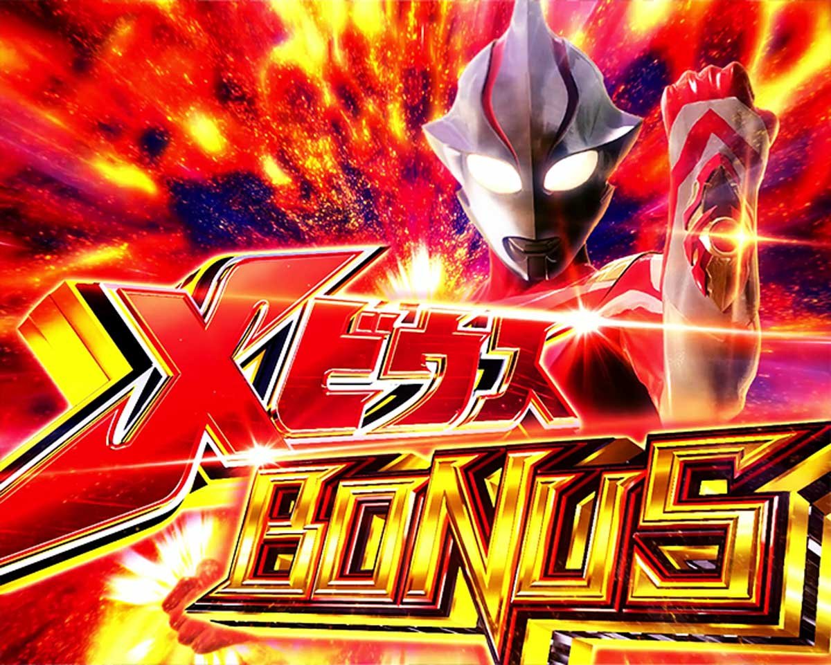 Pウルトラマンメビウス デカヘソ 319　裏ボタン　通常時　メビウスBONUS