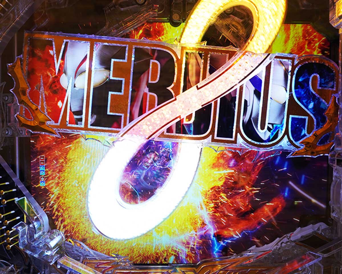 Pウルトラマンメビウス デカヘソ 319　裏ボタン　通常時　メビウスチェンジ予告