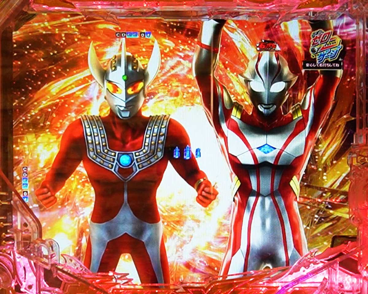 Pウルトラマンメビウス デカヘソ 319　裏ボタン　RUSH中　タロウ参戦時