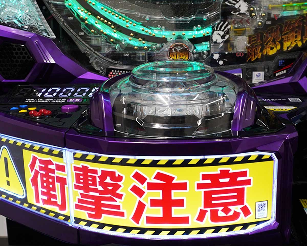 eリング 最恐領域　最恐領域　カスタマイズ信頼度・占有率　下パネル消灯アップ