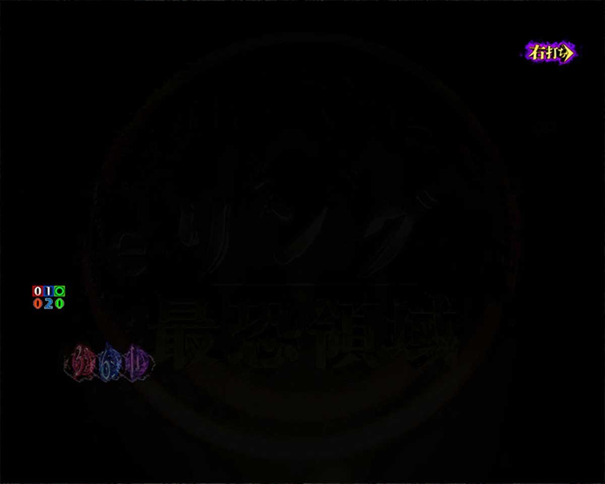 eリング 最恐領域　最恐領域　カスタマイズ信頼度・占有率　6000ブラックアウト出現アップ