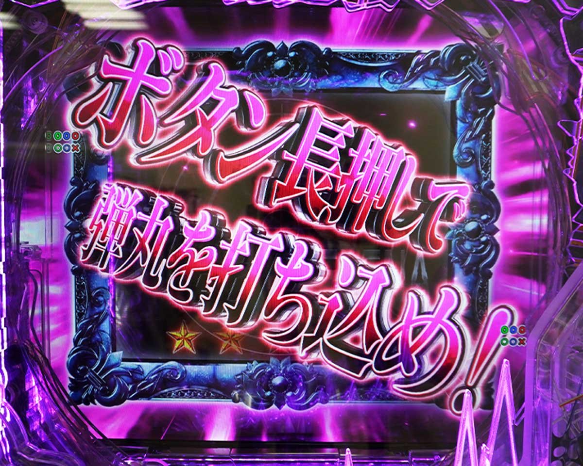 e バイオハザード6　通常時の演出信頼度　リーチ前予告　エイダチャンス