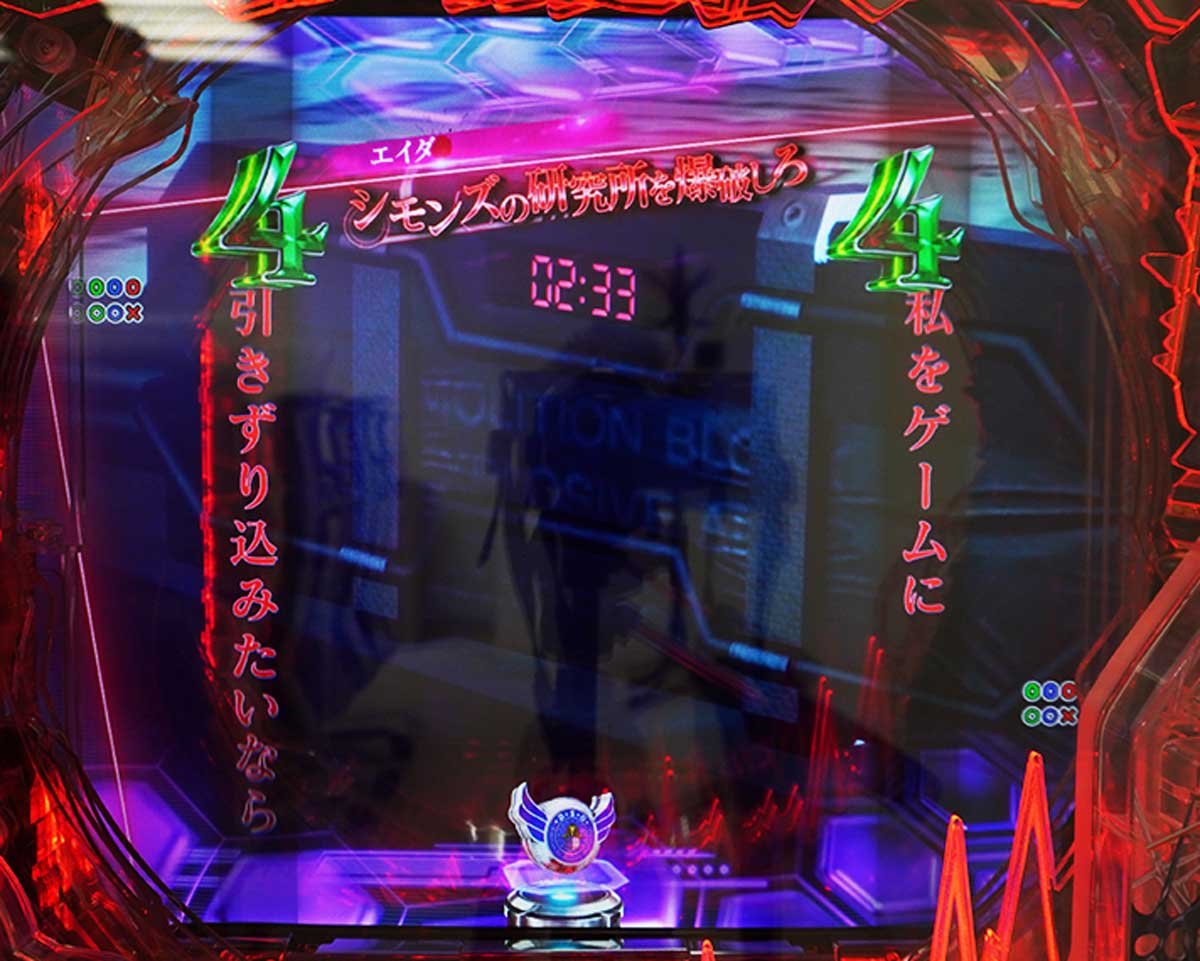 e バイオハザード6　通常時の演出信頼度　リーチ後予告信頼度　スタイリッシュアクション予告　エイダ-1