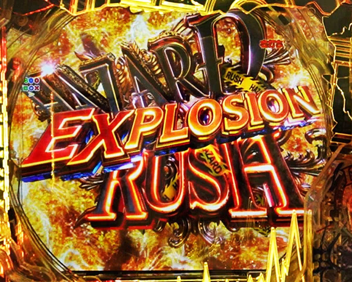 e バイオハザード6　HAZARD RUSH EXPLOSIONの概要