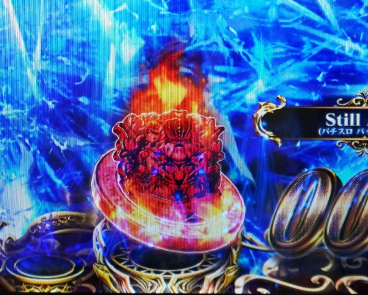 e バイオハザード6　HAZARD RUSH EXPLOSIONの概要　先読み予告信頼度　保留変化　赤保留変化