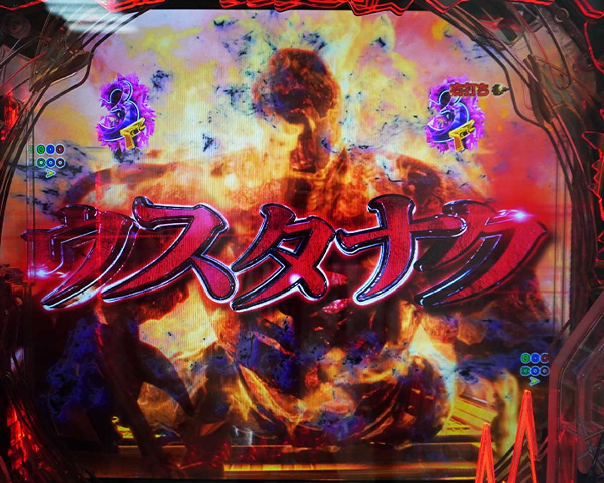 e バイオハザード6　HAZARD RUSH EXPLOSIONの概要　リーチ演出信頼度　VSウスタナク