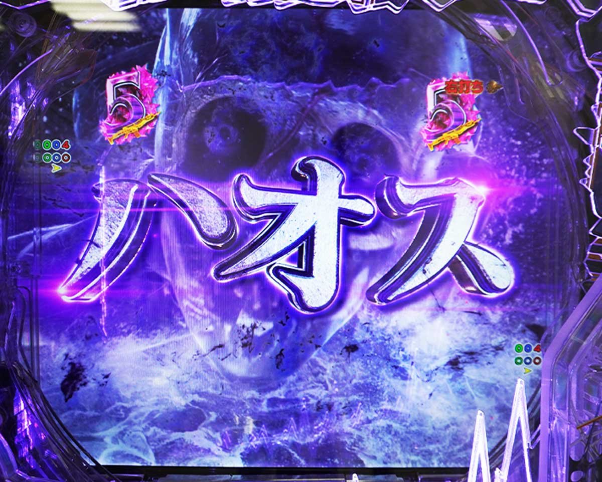 e バイオハザード6　HAZARD RUSH EXPLOSIONの概要　リーチ演出信頼度　VSハオス